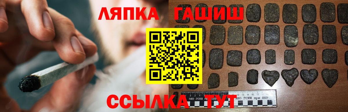 Саратов  Гашиш AMNESIA HAZE  Гашиш гашик  Гашиш  сколько стоит  Вход с VPN 