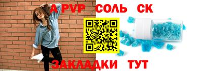 винт Северобайкальск
