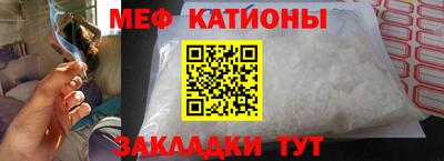 винт Северобайкальск