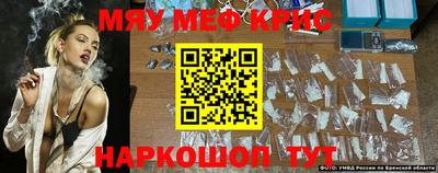 круглые Свободный