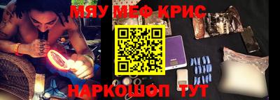 винт Северобайкальск