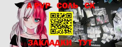 экстази Севастополь