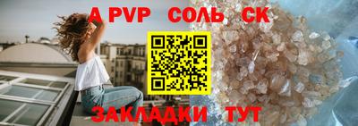 экстази Севастополь