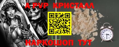 экстази Севастополь