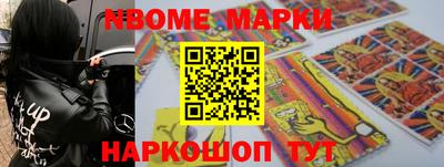 винт Северобайкальск