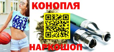 винт Северобайкальск