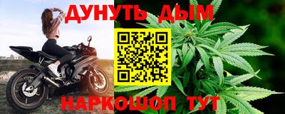 винт Северобайкальск