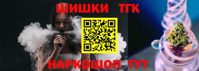 винт Северобайкальск