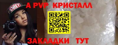 экстази Севастополь