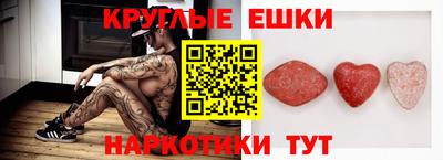 круглые Свободный