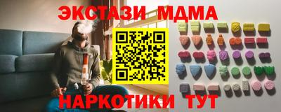 винт Северобайкальск