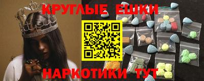 винт Северобайкальск