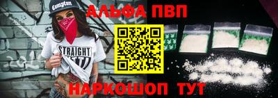 винт Северобайкальск