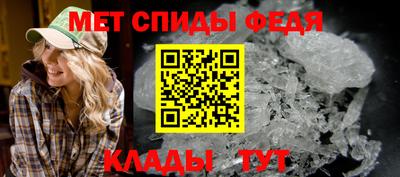 винт Северобайкальск