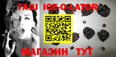 экстази Севастополь