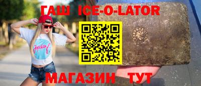 круглые Свободный