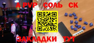 круглые Свободный
