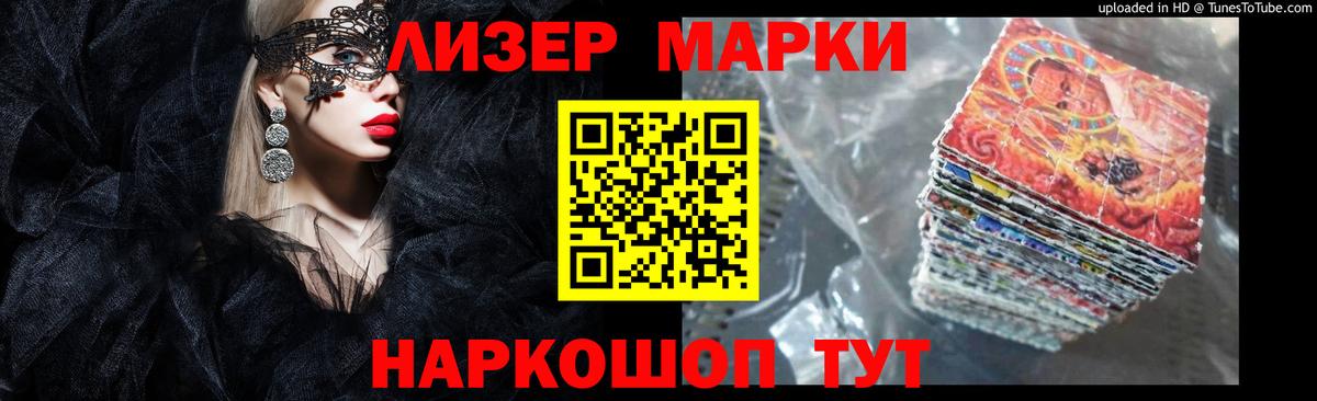Саратов  Лсд 25 экстази кислота  LSD-25 экстази ecstasy  Вход с VPN 