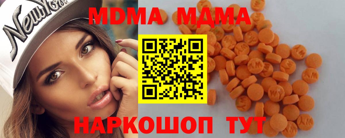 Саратов  Каннабис  Меф МЯУ МЯУ кристаллы  COCAIN  Вход с VPN  ГАШИШ  Cocaine 